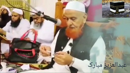 Hamal ki Hifazat Ka Wazifa_ Maulana makki Al hijazi_ 11 July 2021
