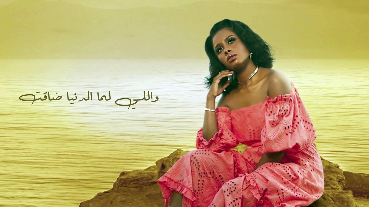 داليا  اللي يمشي عادي حصريا  2021
