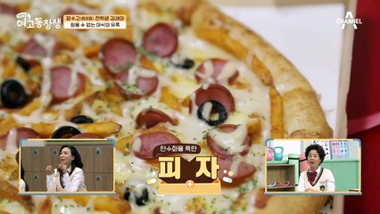 (야식은 못 참지~♨) 참을 수 없는 야식의 유혹, 탄수화물을 부르는 '세로토닌' 호르몬