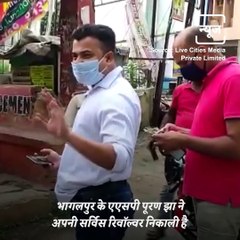 Video Of Bhagalpur ASP Roaming With Gun During Covid Patrolling Goes Viral