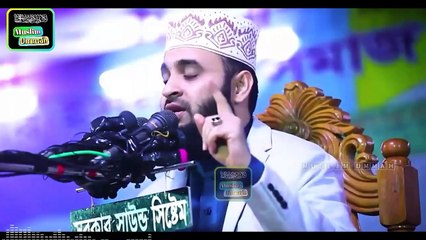 আমাদের প্রভু এক, এক নবির উম্মাত │ ইসলামিক গজল ২০২০ by Mizanur Rahman Azhari │ Muslim Ummah │