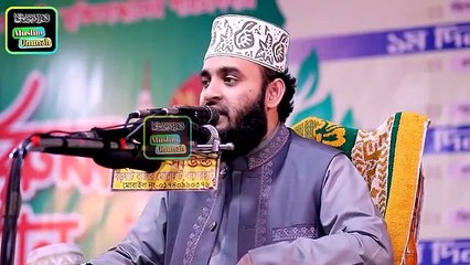 যে ঈমান প্রয়োজনে জ্বলে উঠে না │ ইসলামিক গজল  Islamic Song by Mizanur Rahman Azhari │ Muslim Ummah │