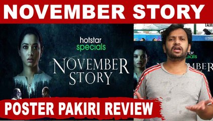 November Story | Poster Pakiri Review | Filmibeat Tamil
