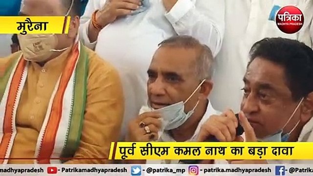 पूर्व CM कमलनाथ का बड़ा दावा : 'कोरोना से अब तक हो चुकी हैं डेढ़ लाख मौतें', सरकारी आंकड़ों में 8 हजार, यहां से जानें हकीकत