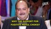 Mehul Choksi Sparks Antigua Row _ Is Opposition Shielding Him To Get Funding