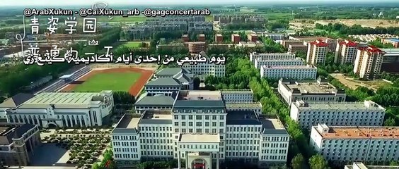 I won’t get bullied by girls مسلسل الفتيات لن تضايقني