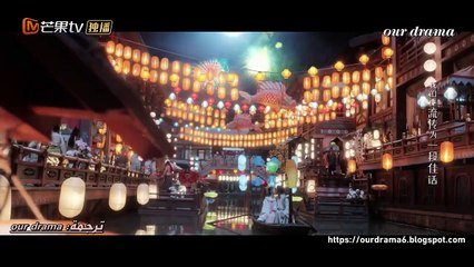 Fake Princess EP19 مسلسل صيني الأميرة المزيفة مترجم