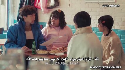 I Don't Want To Be Friends With You EP03