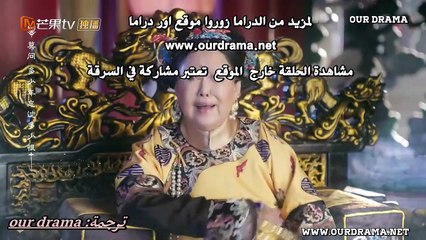 Love Story of Court Enemies EP7 مسلسل قصة حب اعداء القصر مترجم