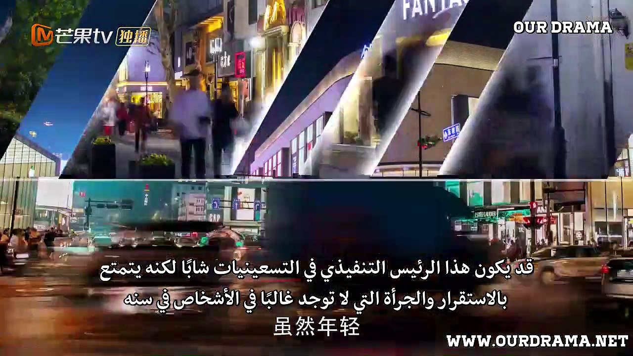 Love Script EP1 مسلسل سيناريو الحب حلقة 1 مترجم
