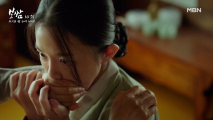 바우 정일우, 이재용의 집에 끌려간 어머니와 여동생을 구하기 위해 꼭 알아야 하는 진실…