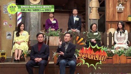 [#이만갑모아보기] 북한 코로나 확진자 0명? 백신 지원해야 할까? 불꽃 튀는 정치 토론♨