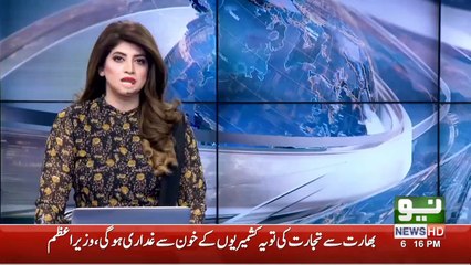 News Bulletin | 06:00 PM | 30 May 2020 | Neo News