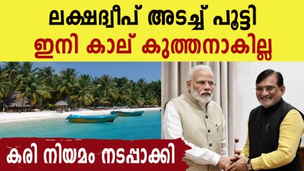 പുറത്ത് നിന്ന് ആരെയും കയറ്റില്ല