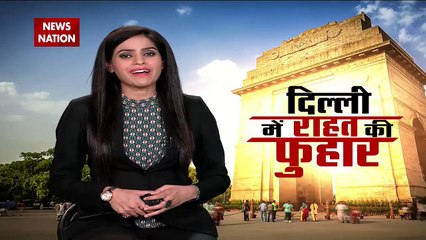 Delhi: दिल्ली NCR में आज शाम बदला मौसम का मिजाज़