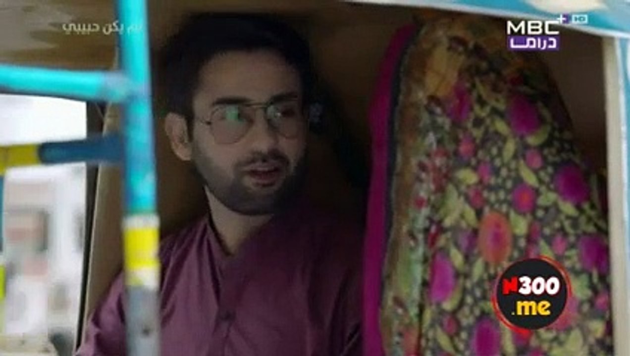 مسلسل لم يكن حبيبي الحلقة 11 مدبلج