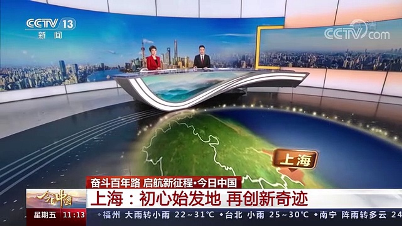 小知識大智慧 Knowledge To Wisdom + 天舟二号与核心舱完成自主快速交会对接
