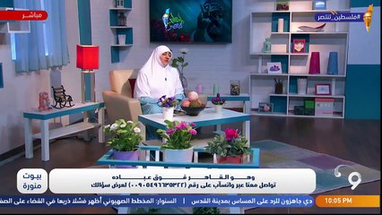 بيوت منورة| الموسم الثالث| وهو القاهر فوق عباده