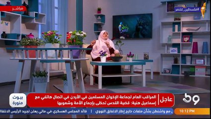 بيوت منورة| الموسم الثالث|  الزواج هيغيرك للأحسن!!