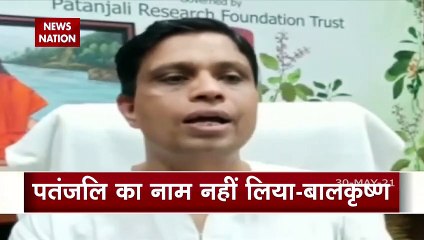 Acharya Balakrishna raised questions on DRDO made drug DG-2