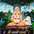 Jai Jai Swami Samarth | जय जय स्वामी समर्थ