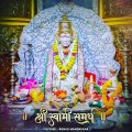 Jai Jai Swami Samarth जय जय स्वामी समर्थ