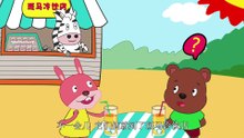 24小熊和小兔子喝饮料|睡前故事|智慧课堂|全脑开发|经典童话故事|中文童話| Chinese Fairy Tales