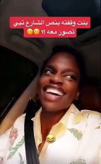 بنات يغلقون الطريق من أجل التصوير مع زياد المسفر.. شاهدوا رد فعله