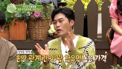 북한 주민들의 정보가 가득 담긴 '공민증' 과연, 그 감정가는?