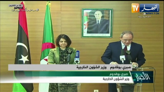 وزير الشؤون الخارجية صبري بوقادوم يتحادث مع نظيرته الليبية نجلاء المنقوش