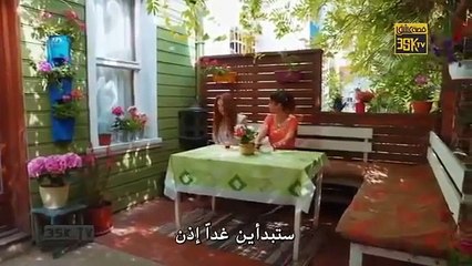 مسلسل حب للايجار - الحلقة 1 مترجمة للعربية Kiralık Aşk - part2
