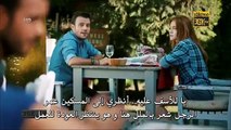 مسلسل حب للايجار - الحلقة 13 مترجمة للعربية Kiralık Aşk - p2