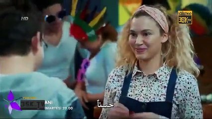 مسلسل حب للايجار - الحلقة 30 مترجمة للعربية Kiralık Aşk - p1