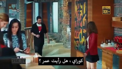 مسلسل حب للايجار - الحلقة 33 مترجمة للعربية Kiralık Aşk - p3
