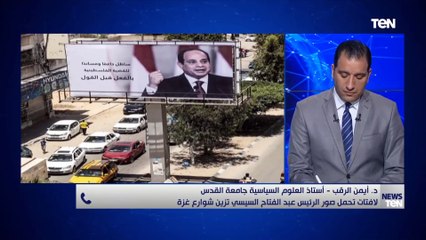 أستاذ علوم سياسية بجامعة القدس: مصر تحاول معالجة الملفات الداخلية الفلسطينية منذ 2016