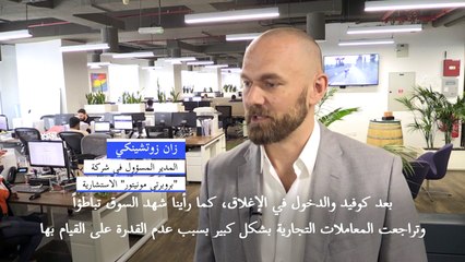 سوق العقارات في دبي يزدهر على أيدي الأثرياء الهاربين من اغلاقات كورونا