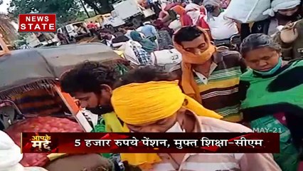 कोरोना के रफ्तार में कमी के कारण मध्य प्रदेश में अनलॉक की प्रक्रिया शुरू होने की संभावना