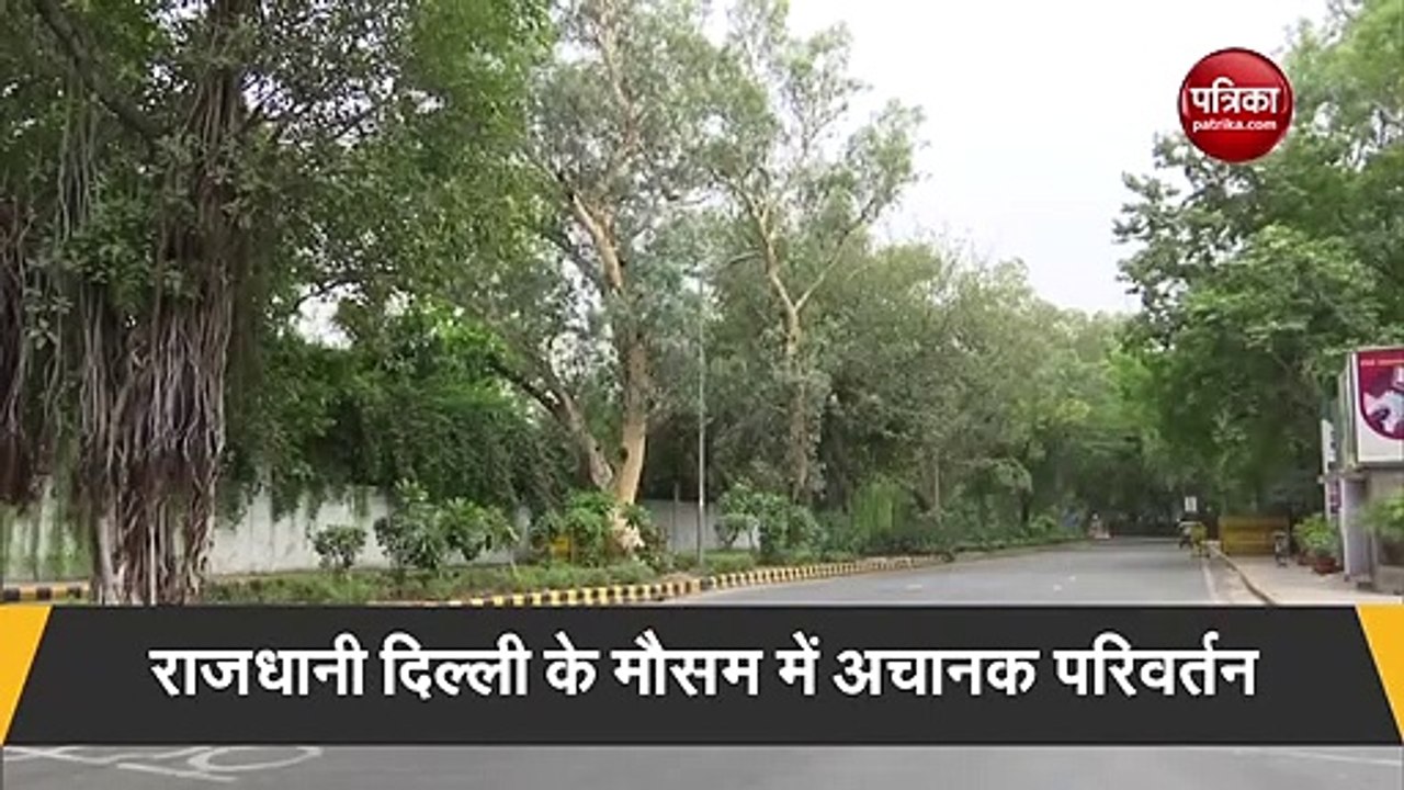 VIDEO: दिल्ली में तेज धूल भरी आंधी-तूफान, गर्मी...