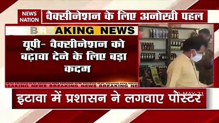 टीका लगवाने के बाद ही लोग शराब खरीद सकेंगे