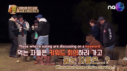[ENG SUBS] 210424 Wild wild quiz - Are you watching Monbebe (Minhyuk clip)