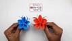 Paper Things Easy: How To Make Easy Paper Flower | Origami Flower | Easy Paper Crafts