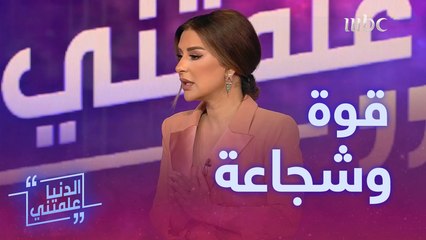 القوة التي أظهرتها ماغي بوغصن أثناء الجراحة الخطيرة التي أجريت لها