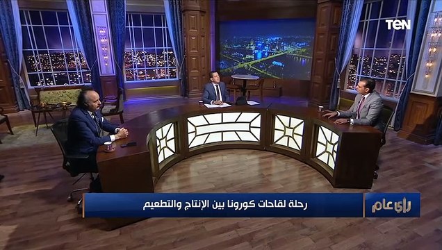 هل اللقاحات لها أثار جانبية على المدى الطويل؟.. أستاذ علم انتشار الأوبئة يجيب