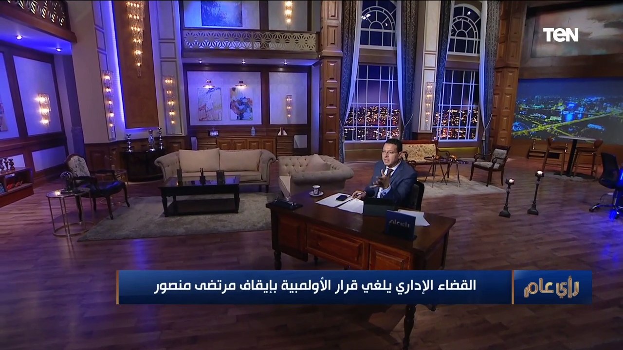 أول رد من مرتضى منصور بعد إلغاء إيقافه من "الأولمبية".. فهل يعود مرة أخرى إلى رئاسة نادي الزمالك؟