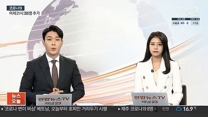 초여름 날씨에 전국 해수욕장·행락지 인파 '북적'