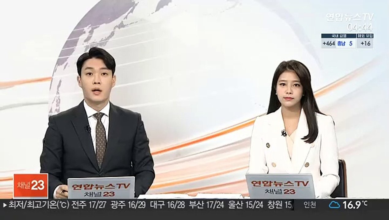 '택시기사 폭행' 이용구 차관, 19시간 조사 후 귀가