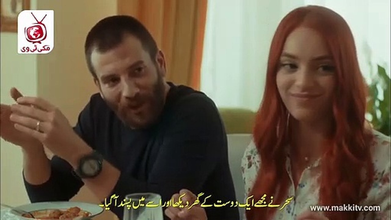 Isimsizler Season 1 Episode 4 (Part-3) Urdu subtitles by Makkitv