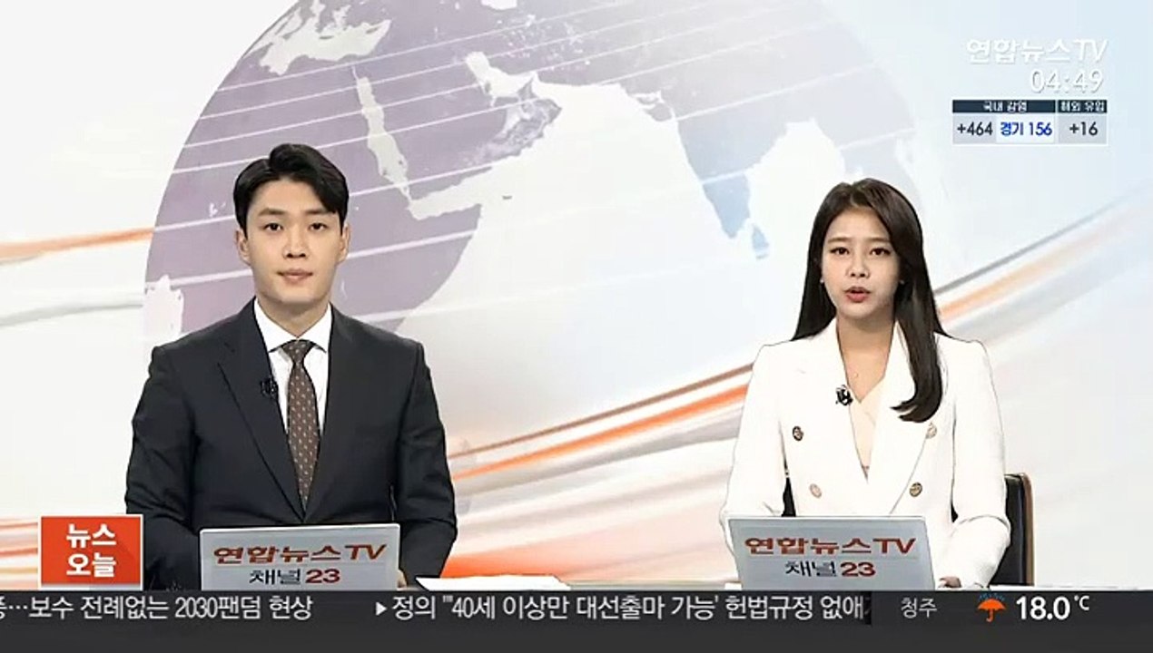 제주서 렌터카-소형버스 부딪쳐…1명 숨지고 4명 부상