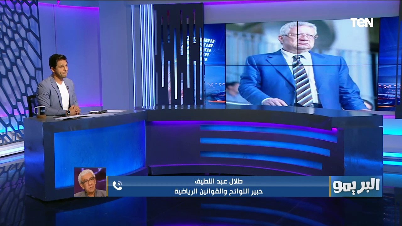 بعد إلغاء إيقافه من اللجنة الأولمبية .. هل يحق لمرتضى منصور الترشح لإدارة نادي الزمالك مرة آخرى؟