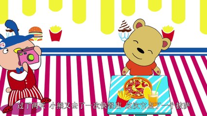 39爱拍照的小熊|睡前故事|智慧课堂|全脑开发|经典童话故事|中文童話| Chinese Fairy Tales
